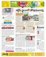 Nizamabad Constituencies