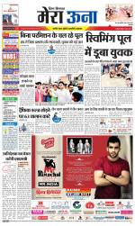 Divya Himachal Dharamsala +Mera Una +Aastha