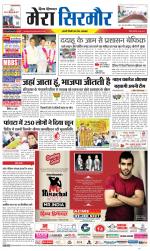 Divya Himachal Shimla+Mera Sirmour +Aastha 