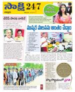 Chittoor District