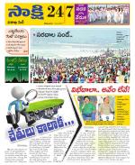 Visakhapatnam District