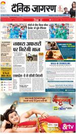 Agra Hindi ePaper, Agra Hindi Newspaper – InextLive