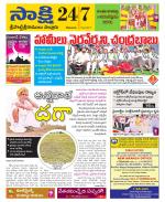 SPSR Nellore District