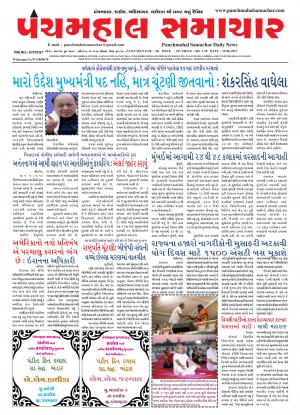 PMS-19-06-2017