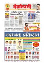 Parbhani Live