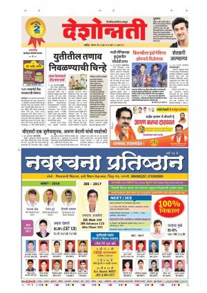 19th Jun Parbhani