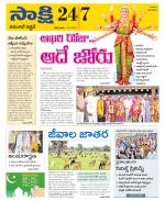 Hanamakonda District