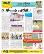 YSR Kadapa Constituencies