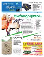 Bhadradri Kothagudem