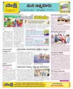 SPSR Nellore Constituencies