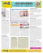 Anantapur Constituencies