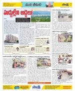 Visakhapatnam Constituencies