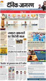 Ranchi Hindi ePaper, Ranchi Hindi Newspaper - InextLive