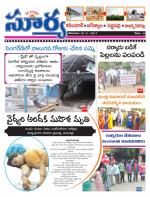 Karimnagar