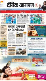 Meerut Hindi ePaper, Meerut Hindi Newspaper - InextLive