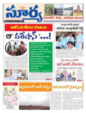 Monday, 19 June, 2017