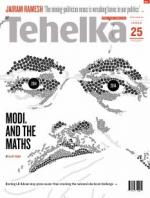 Tehelka English