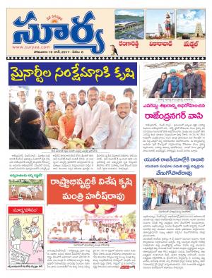 Monday, 19 June, 2017