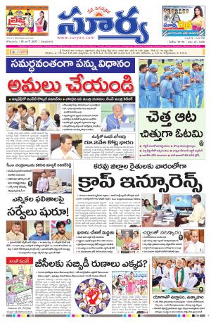 Monday, 19 June, 2017