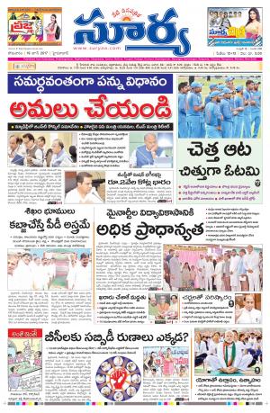 Monday, 19 June, 2017