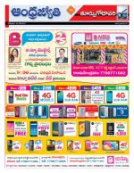 East Godavari District