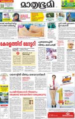 Kozhikode (includes Wayanad)