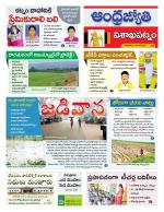 Visakhapatnam District