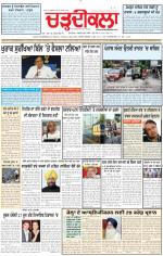 Charhdikala Newspaper (Punjab) 