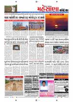 Mehsana