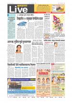 Buldhana Live