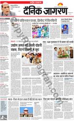 Dainik Jagran