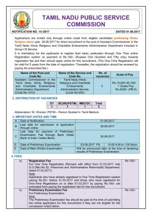 TNPSC Recruitment 2017 for 03 Posts of Assistant Commissioners