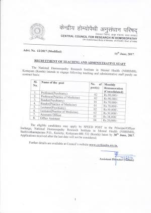 CCRH Recruitment 2017 for 15 Posts of Professors, Lecturers & Others
