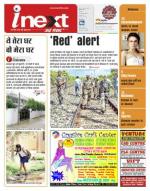 Ranchi Hindi ePaper, Ranchi Hindi Newspaper - InextLive