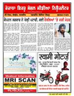Firtu News