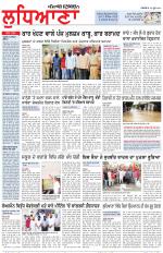 Punjabi Tribune (Ludhiana)