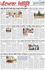 Punjabi Tribune (Patiala-Sangrur)