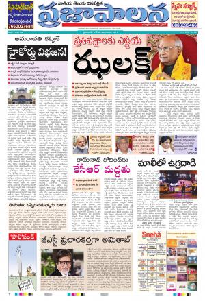 AP 20 JUN 2017