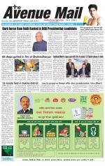 Avenue Mail
