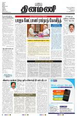 Dinamani - New Delhi