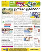 Adilabad Constituencies