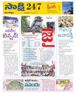 Mancherial District
