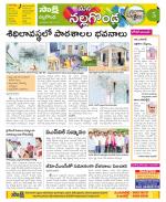 Nalgonda Constituencies