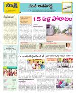 Vijayawada City Constituencies