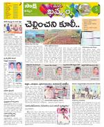 Khammam Constituencies