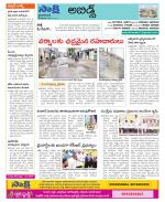 Hyderabad Constituencies