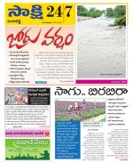 Ranga Reddy District