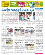 Ranga Reddy Constituencies