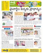 Karimnagar Constituencies