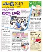 Jayashankar District